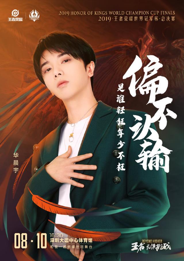 sport-DRX横扫G2，Crisp开启传奇时刻全球总决赛3:2（深圳）的简单介绍