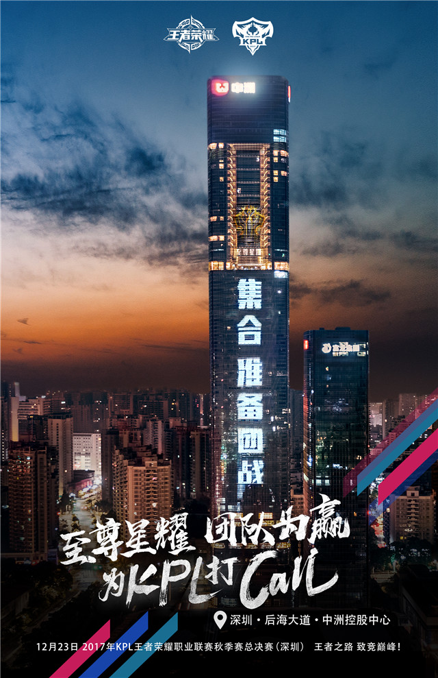 DRX横扫G2，Crisp开启传奇时刻全球总决赛3:2（深圳）的简单介绍