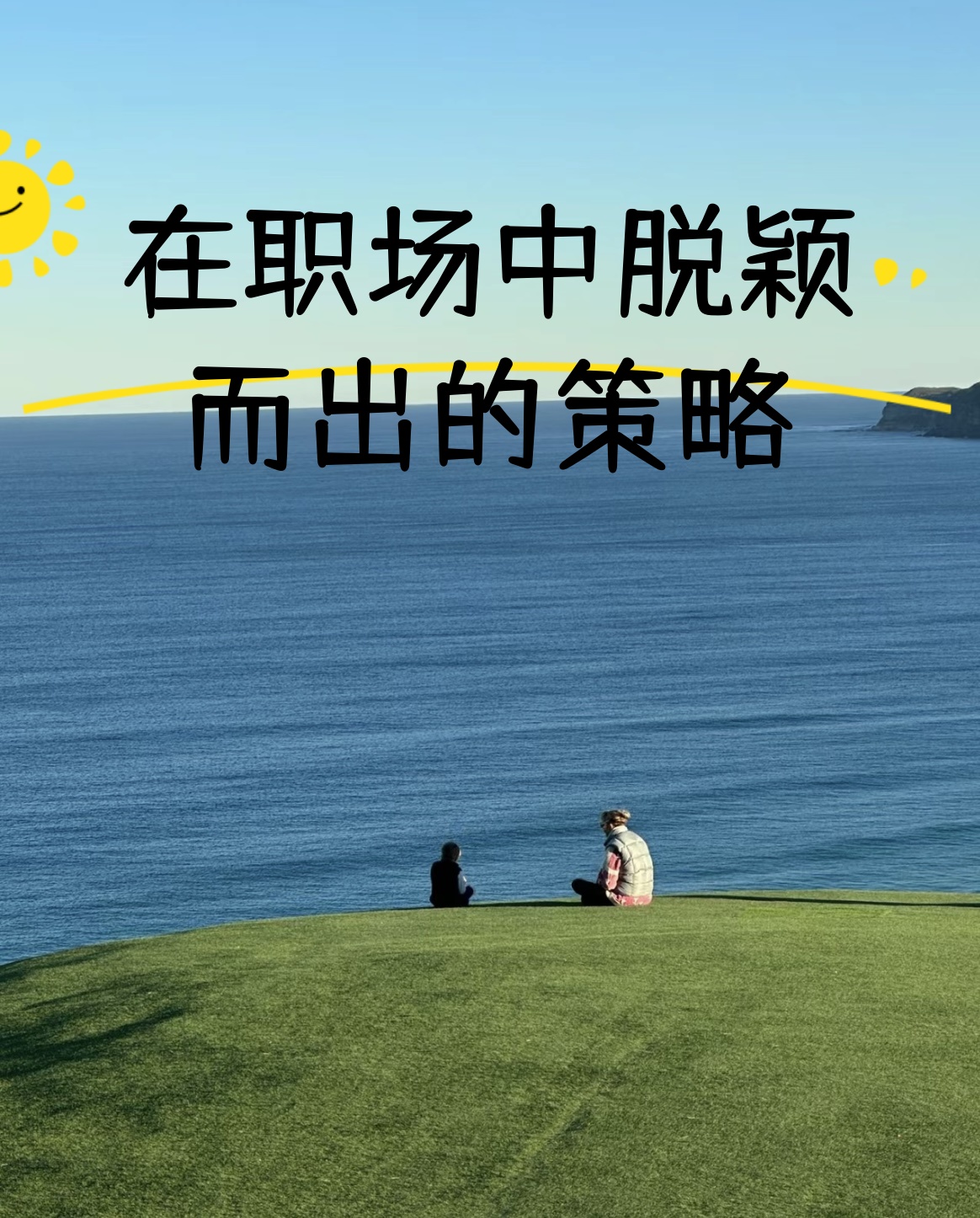 开云体育APP下载-热门竞争！谁能在比赛中脱颖而出？