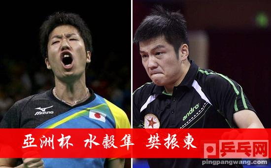 体育在线-法国乒乓球队碾压奥地利乒乓球队，水谷隼关键制胜的简单介绍
